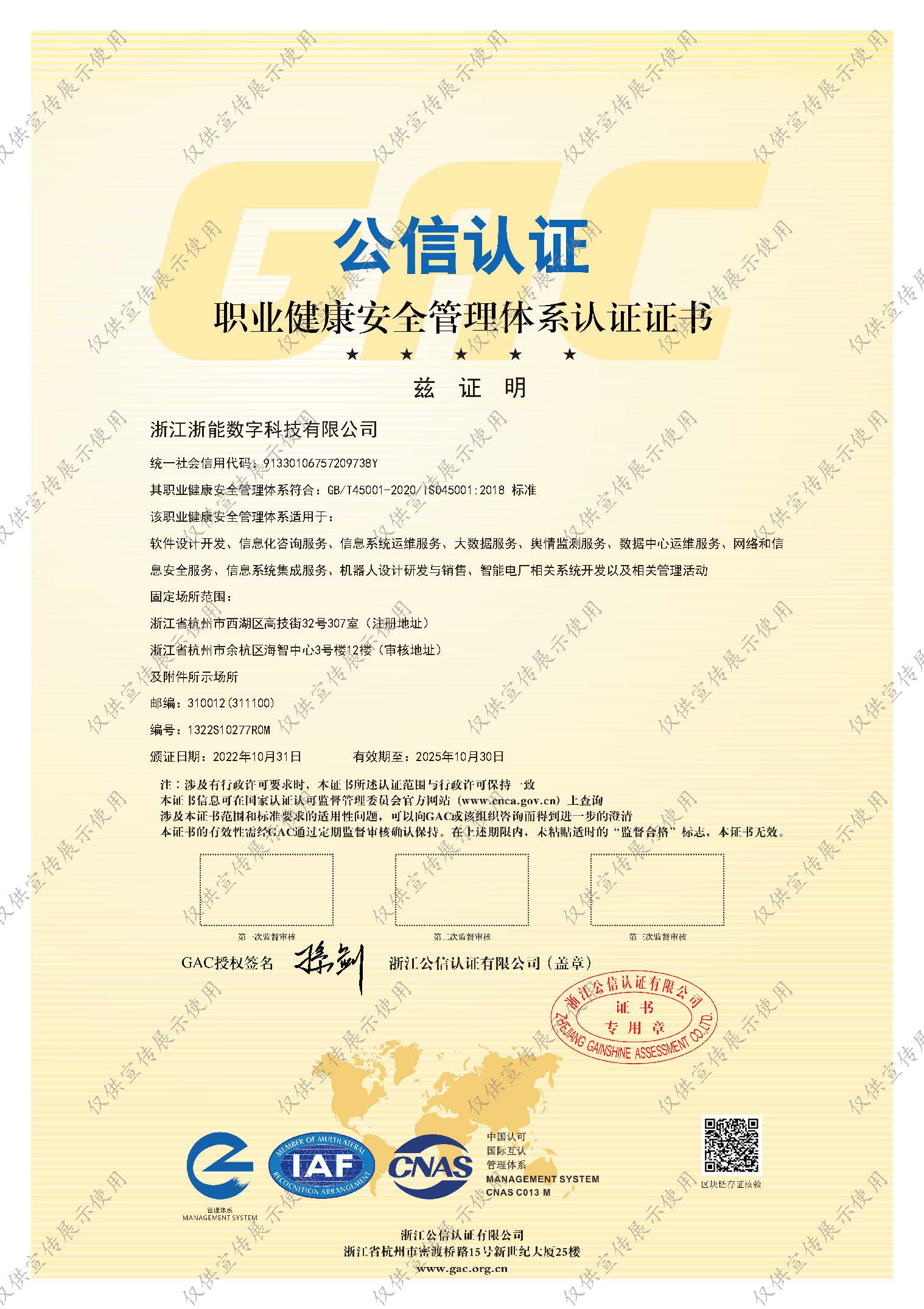 1322S10277R0M_页面_1.jpg