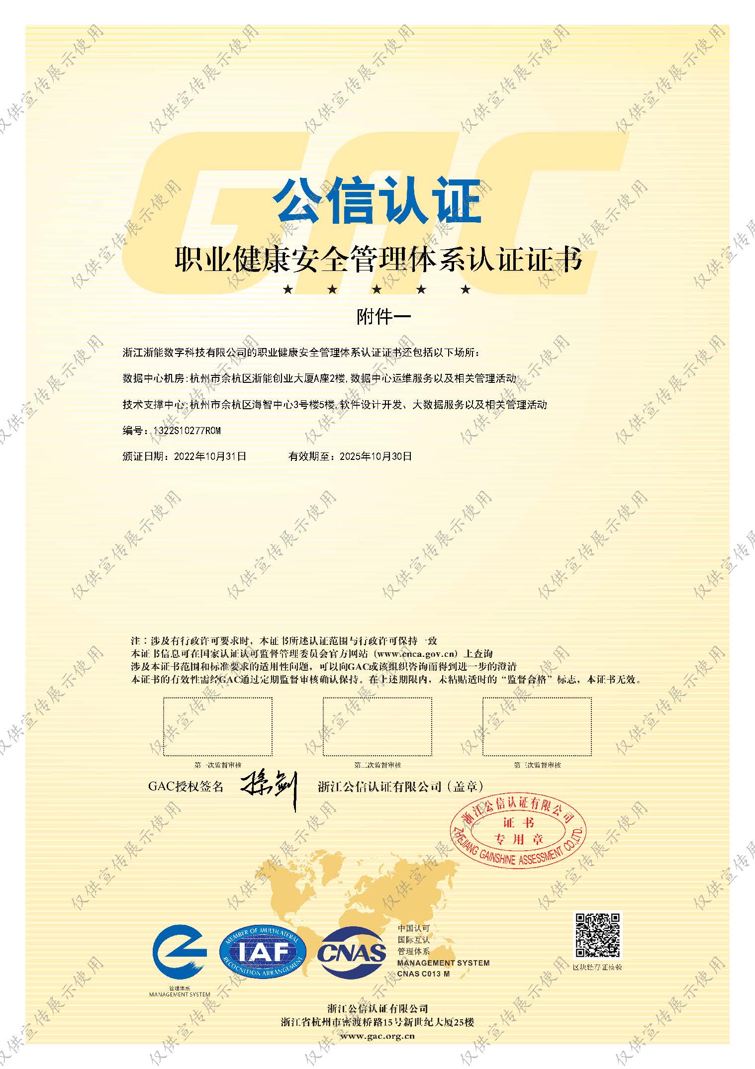 1322S10277R0M_页面_2.jpg