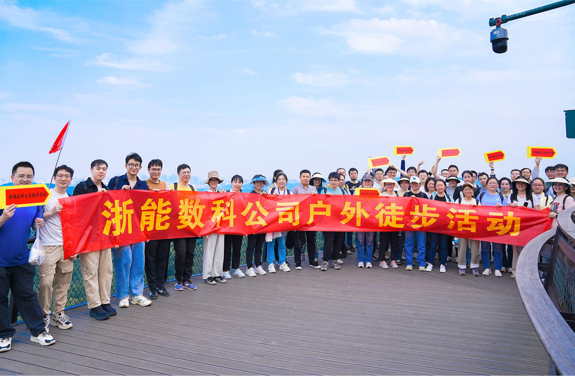 浙能数科工会组织全体职工分批开展徒步活动。数科公司提供 拷贝 1.png