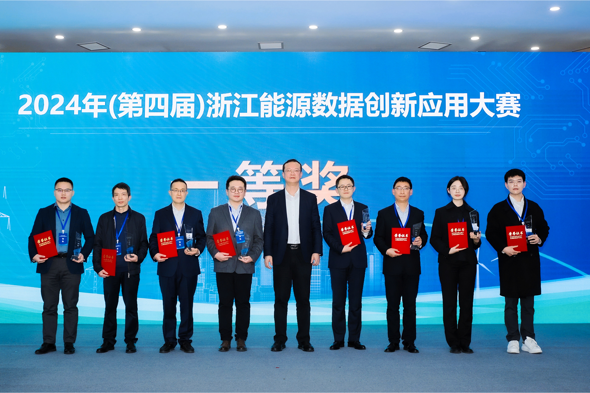 大赛一等奖项目颁奖合影叶欣楠提供 1.png